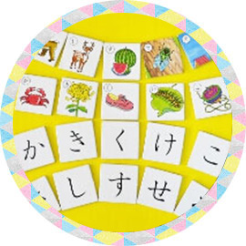 園長より